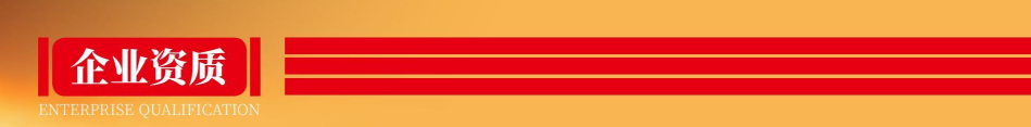 2023資質.png